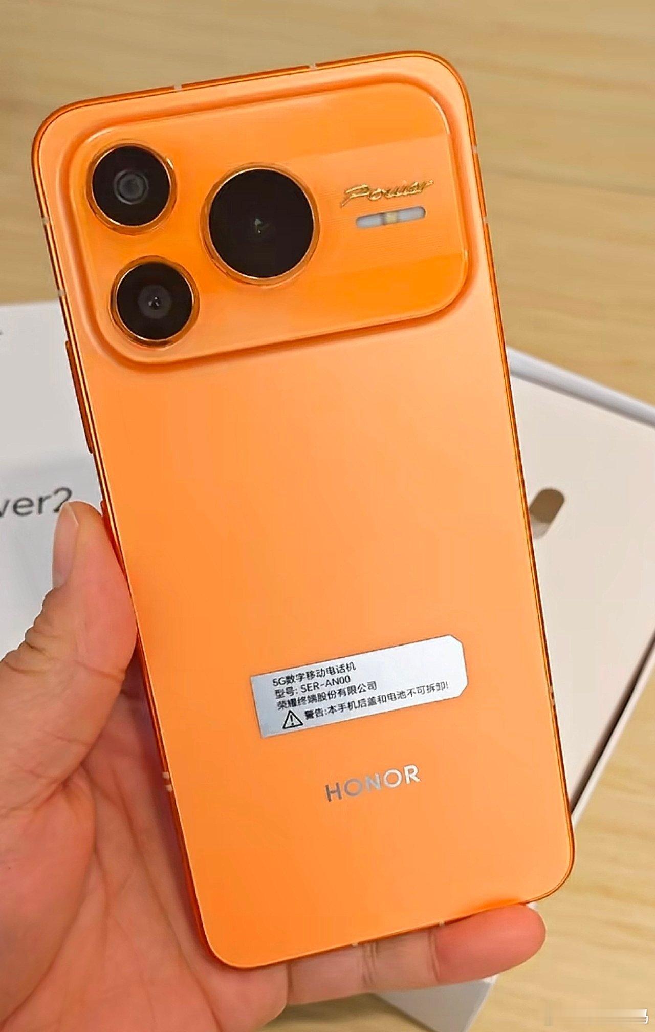 荣耀Power2真机曝光，边框貌似四等窄边