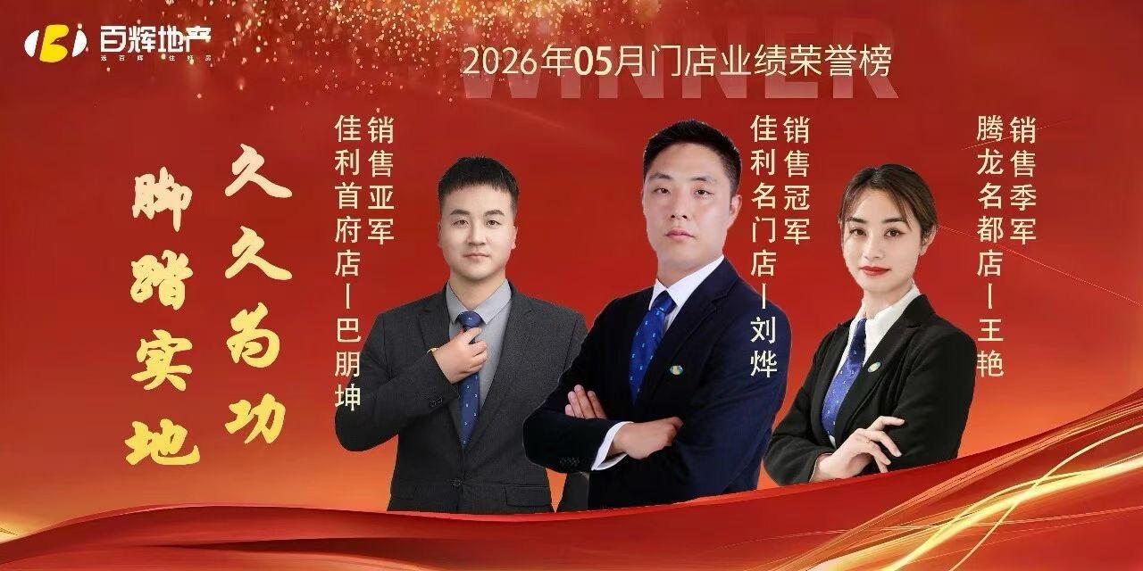 科比说：第二名就是最大的输家。所以我只发第一名。