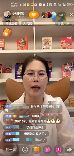 第一手消息：汪小菲已经带孩子们回北京过暑假了！小杨阿姨开播了，她说小玥儿小箖