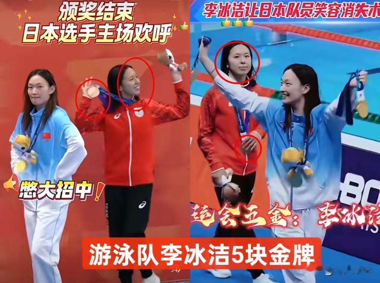 太解气！颁奖结束，日本选手炫耀自己的铜牌！李冰洁：别着急，我还有四块！5块