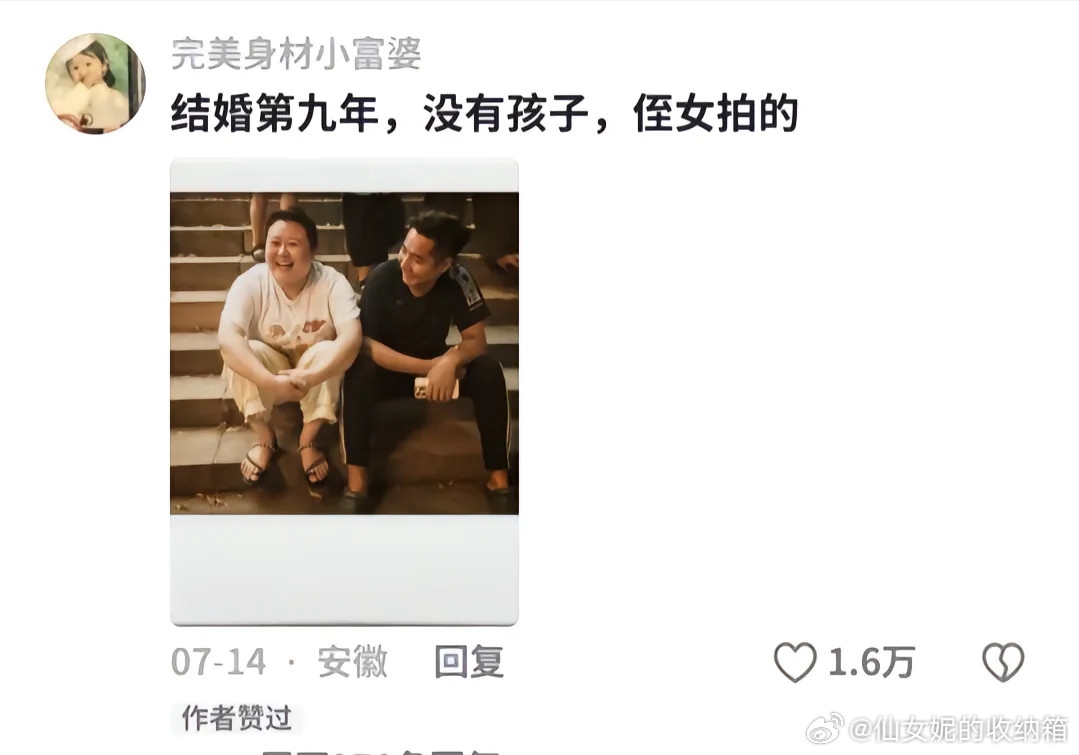 我们终其一生，不过是在寻找一双偏爱的眼睛