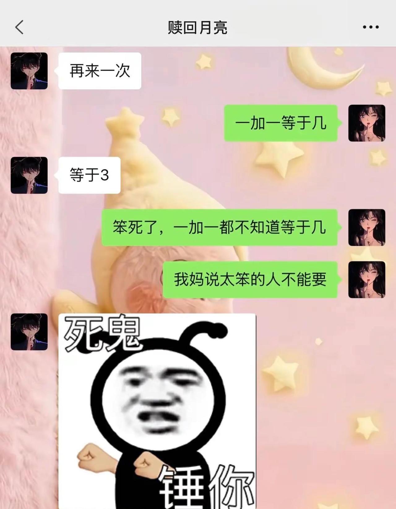 样跟对象聊天情侣聊天记录情侣间如何聊天