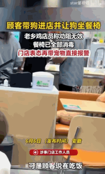 “这种人就应该拉黑！”据媒体6月6日报道，，安徽一家快餐店里，一位顾客硬是把自家