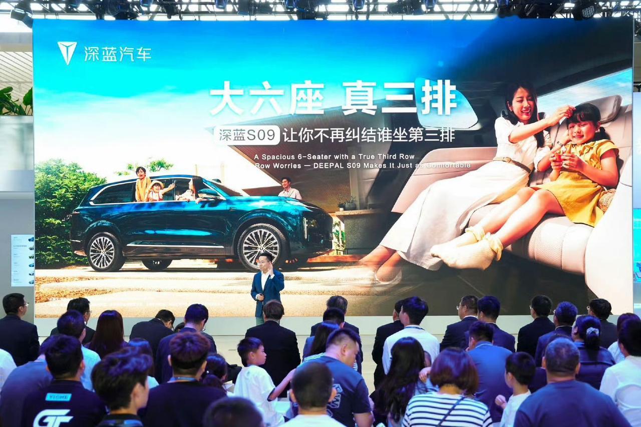 深蓝汽车CEO邓承浩：深蓝S09，真正的大六座真三排，是让你不再纠结谁坐第三排！