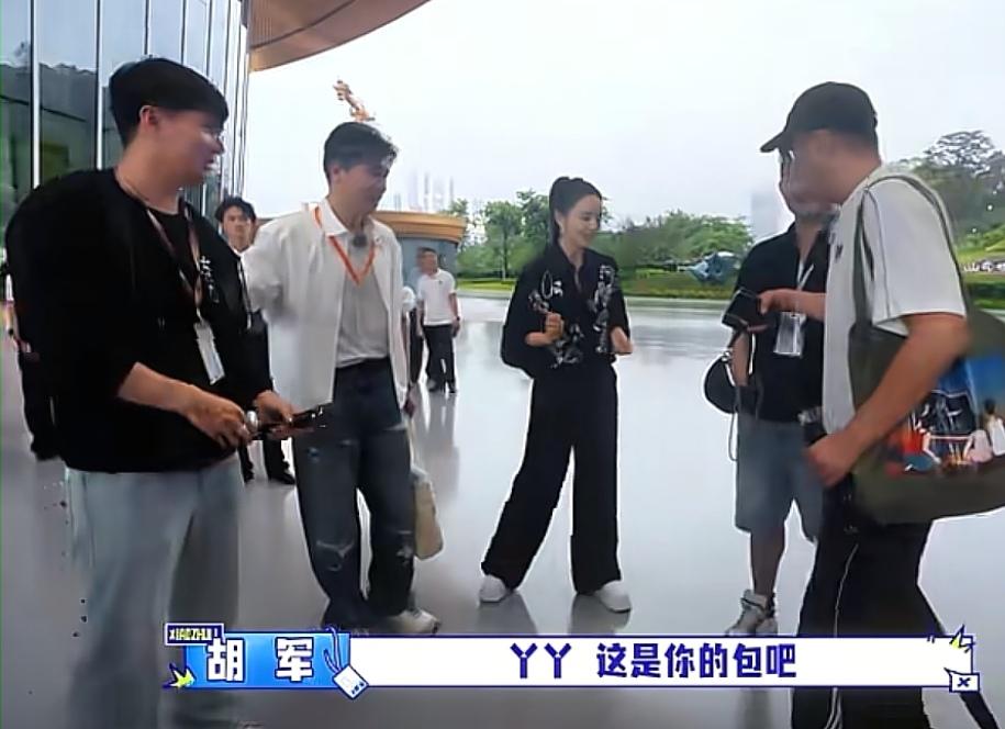 胡军问佟丽娅是不是她的包，佟丽娅下车前说不拿了，让放车里的，胡军没听到。胡军: