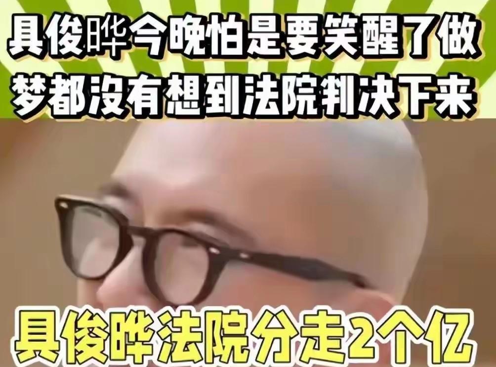 S妈是彻底伤透了心，删了与光头的合影，说出了“你是骗子，我是傻”这样的话。光头