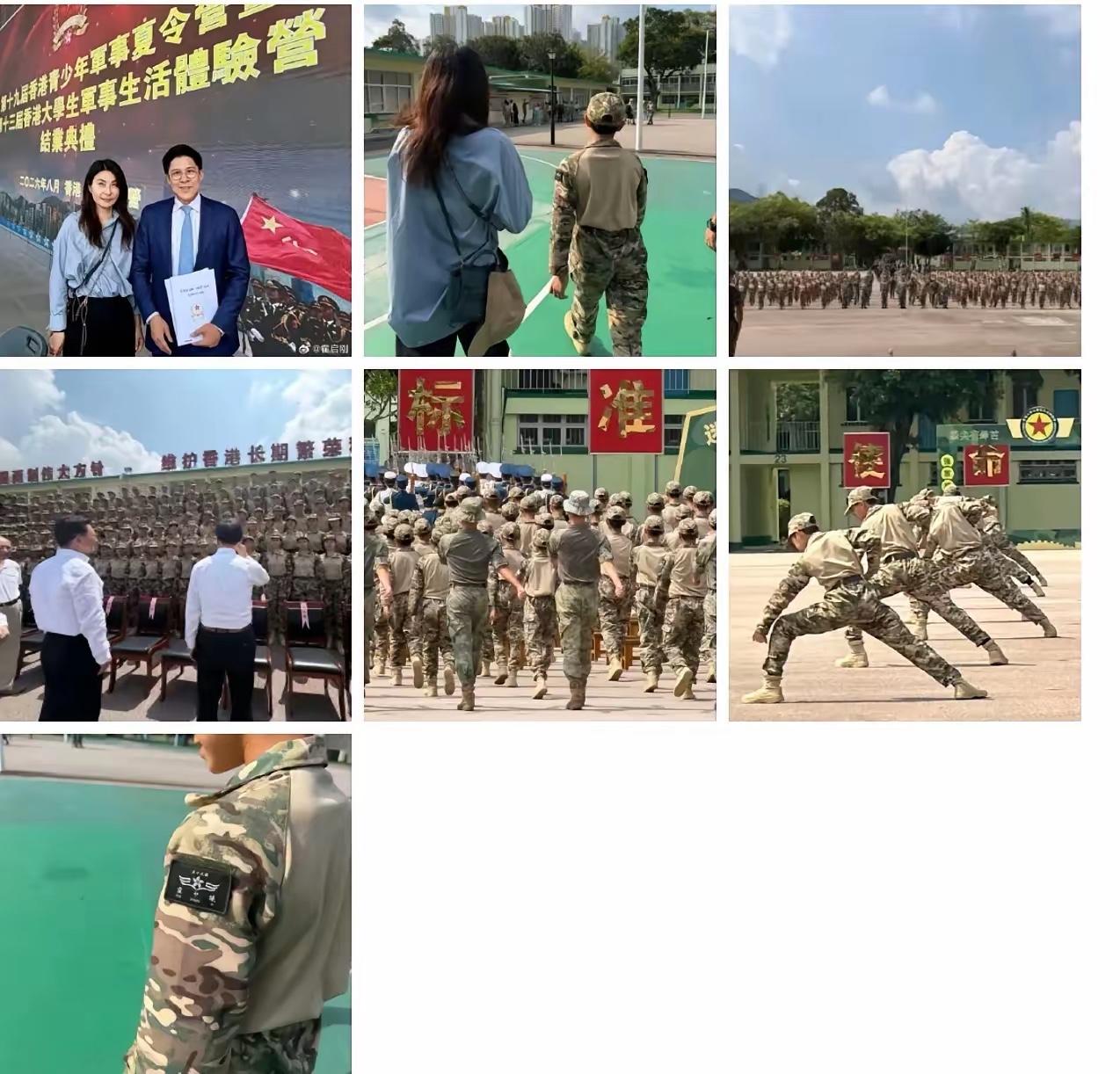 霍启刚这波豪门教育，值得所有家长抄作业！8月16号晚8点半，香港立法会议员霍