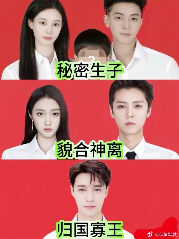 从同团少年到各自奔赴，归国四人人生路迥异。