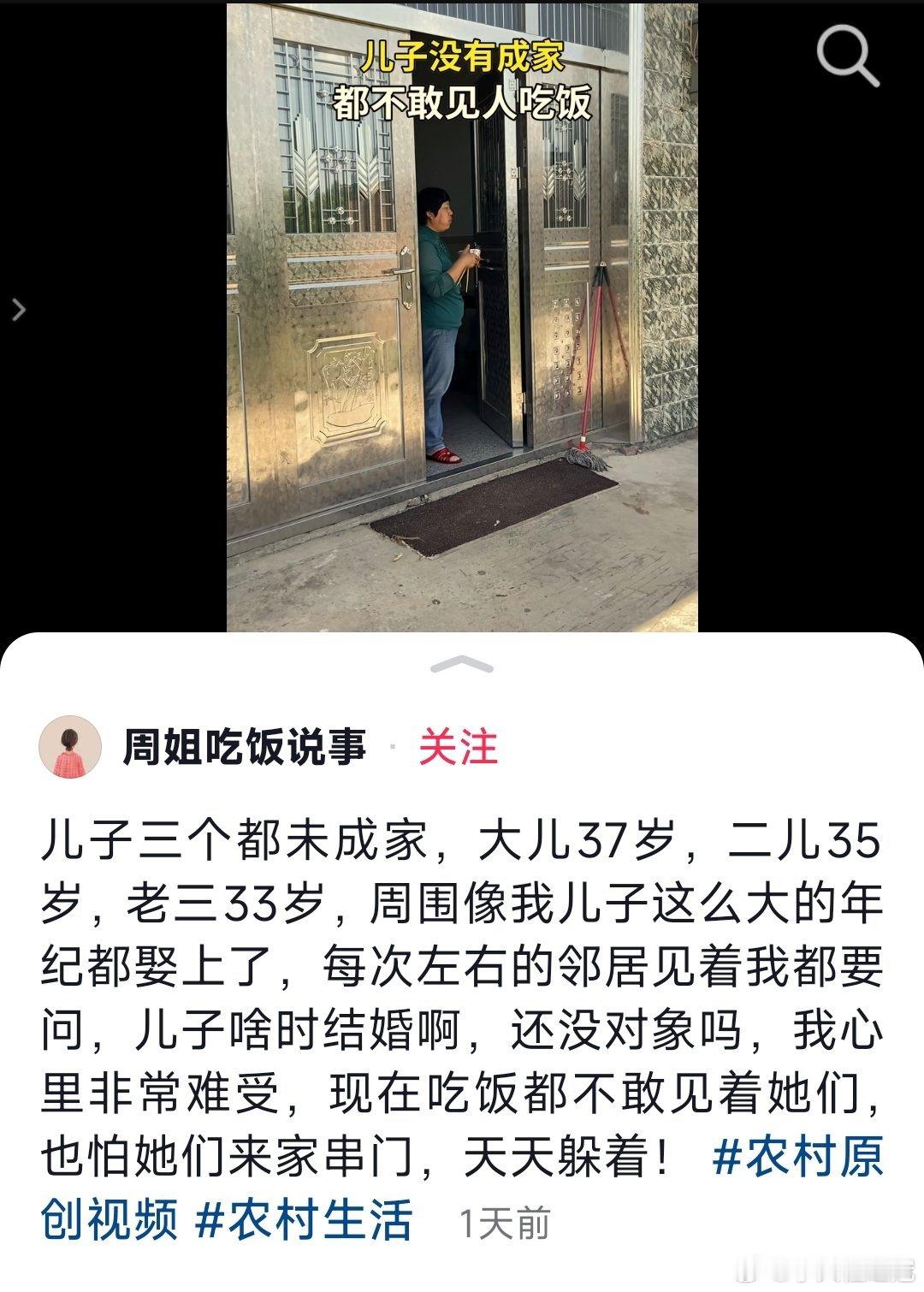 他们哪里是关心？那是嘲笑你们👋👋​​​