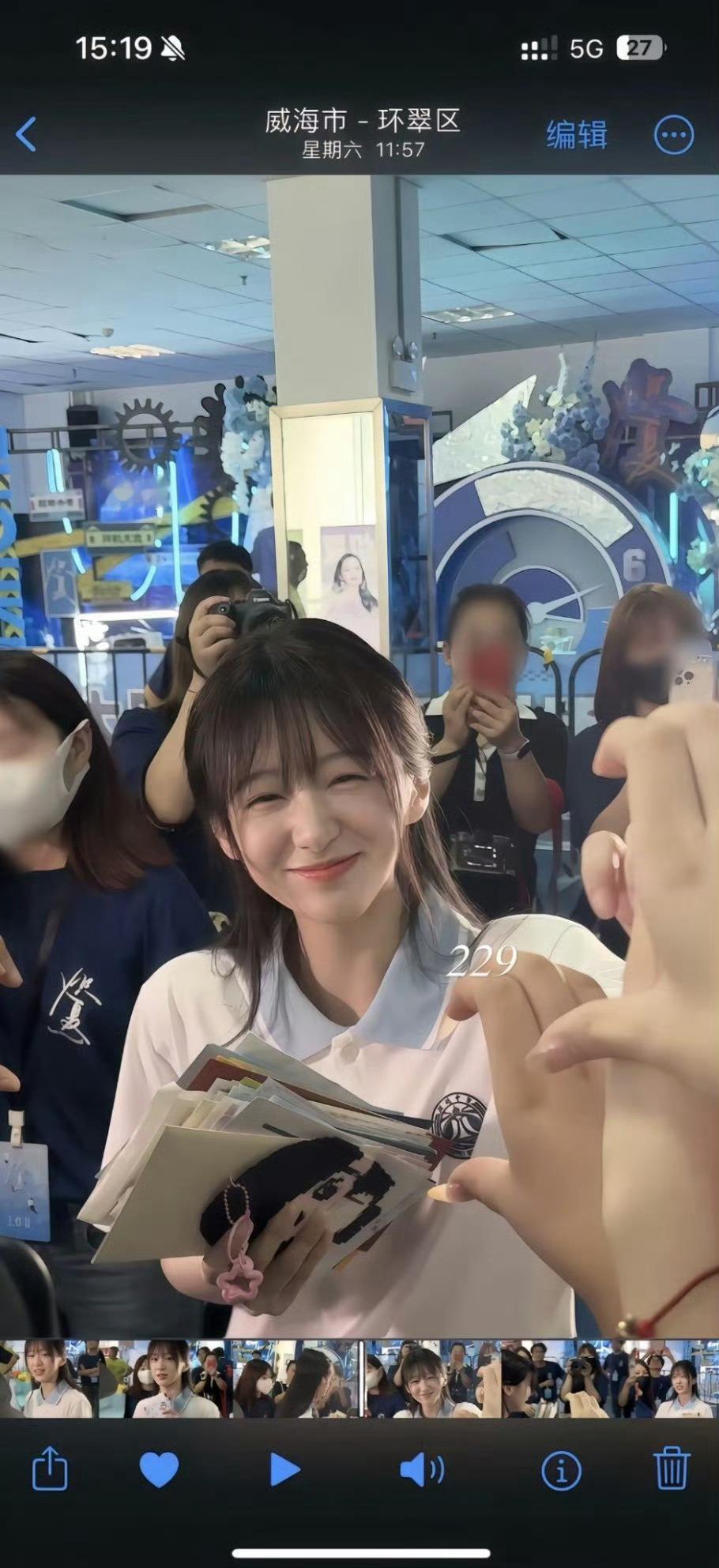 【包上恩】包上恩更新ins看见你漂亮的眼睛一直笑，也是我幸福的一种​​​