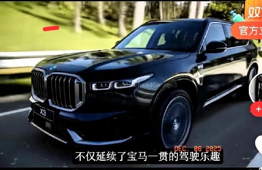 2026款宝马X3实测：开着是真爽，但这些槽点我必须说！家人们，朋友刚深度