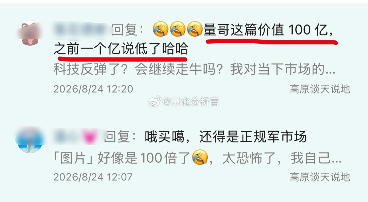 一个多月前的文章，经过这段时间的验证，再次被回过头来的星友们夸夸，感谢大家支持