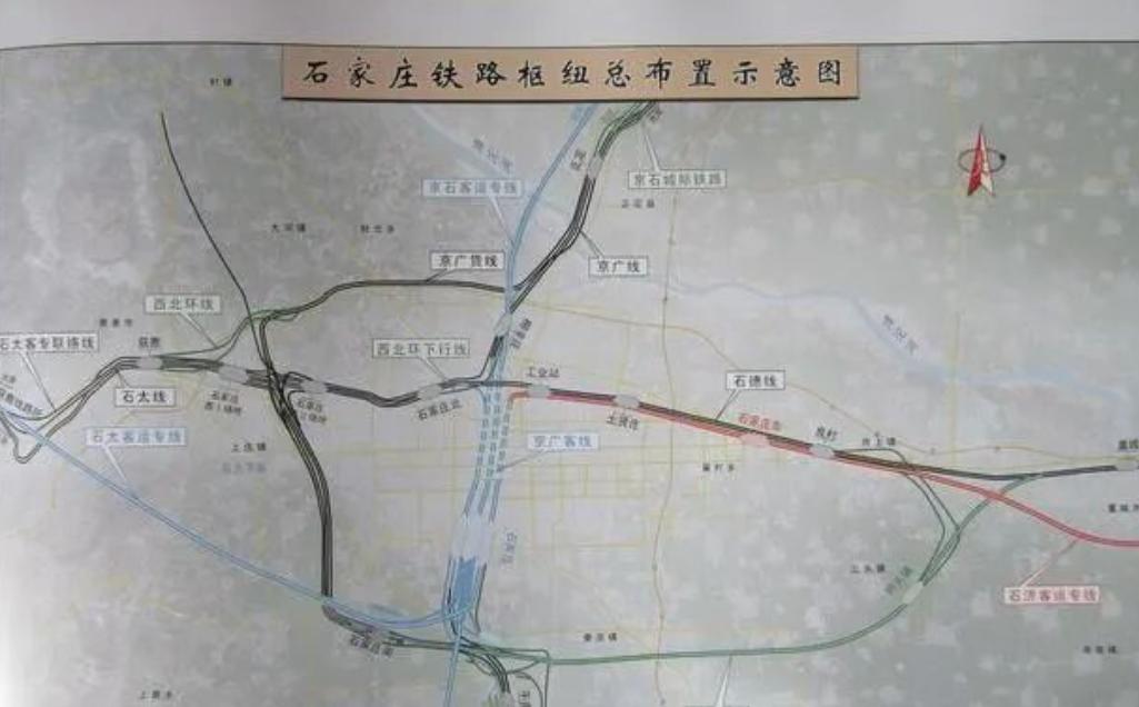 说到石家庄的铁路，不少人第一反应是"京广、石太、石德三交会，华北重镇"。这话没错