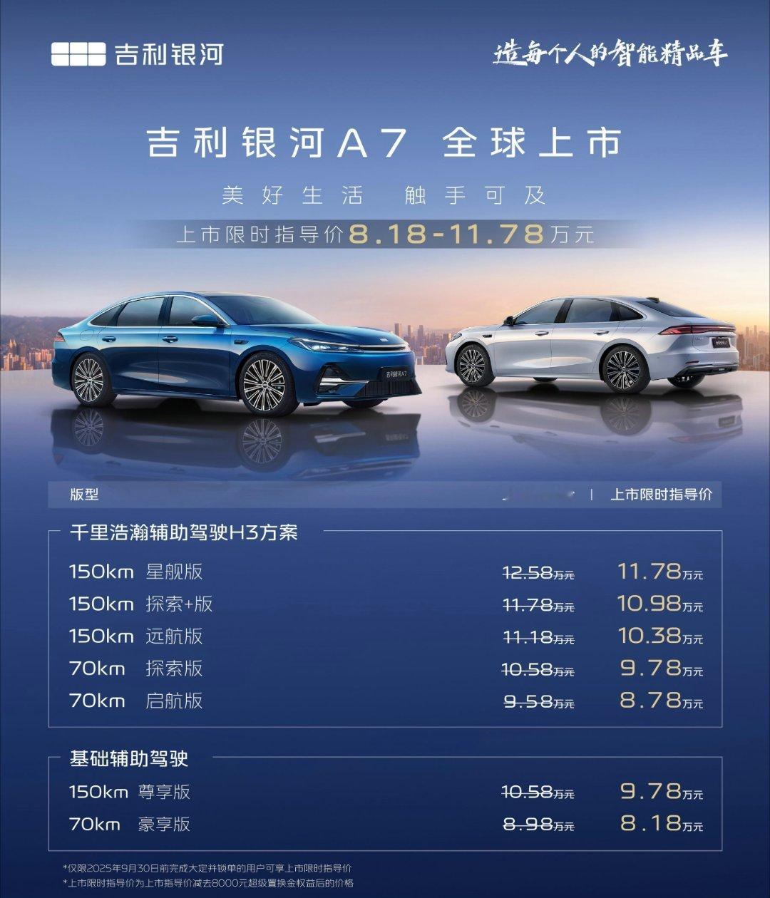 走比亚迪的路，让比亚迪无路可走？​​​