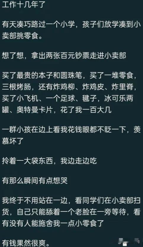 可是，可是，你已经不是这个赛道的了啊！