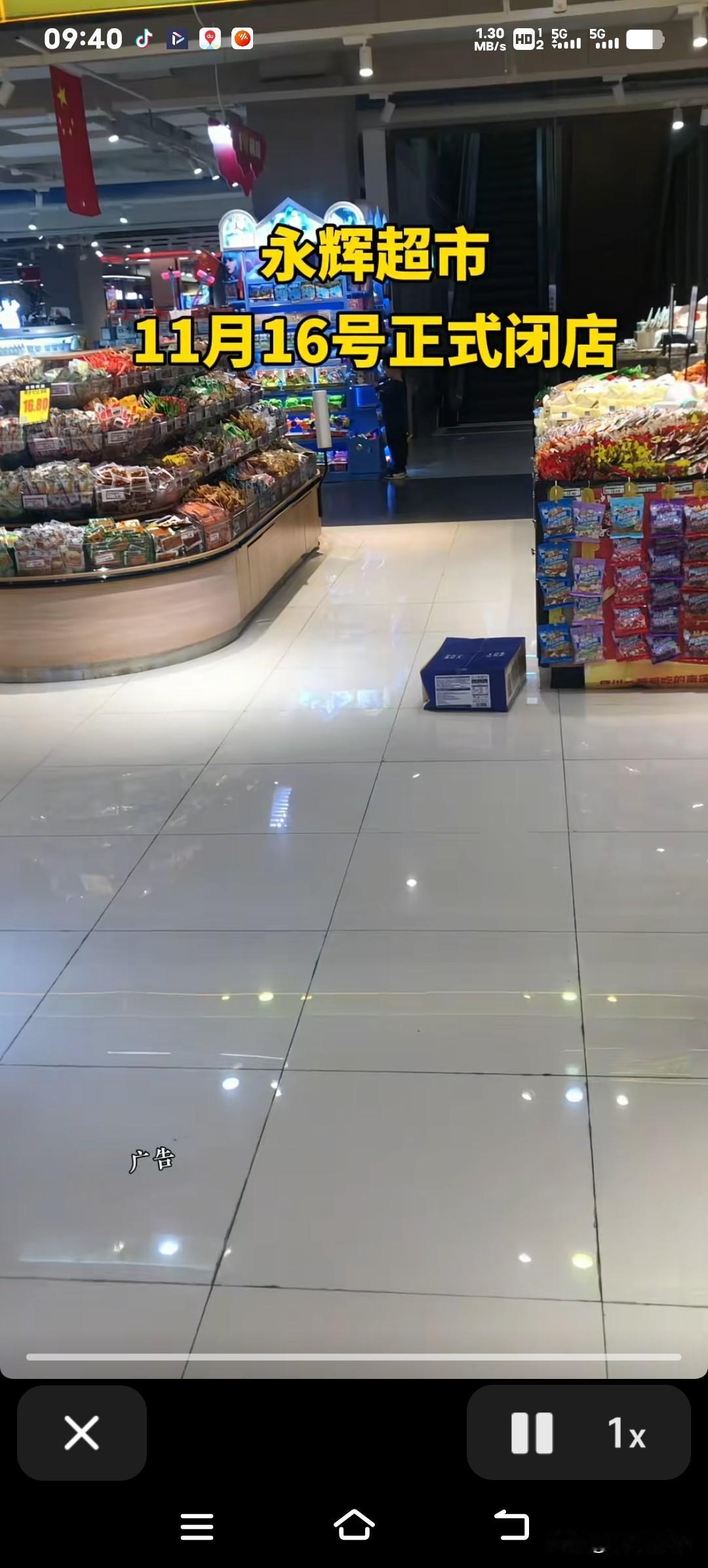 永辉超市最近又出事了！湖北随州有个顾客，在超市买了盒牛肋条，回家准备做菜，一尝就