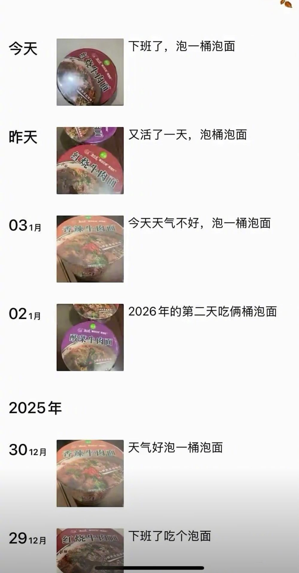 这种男孩应该怎么追🥲