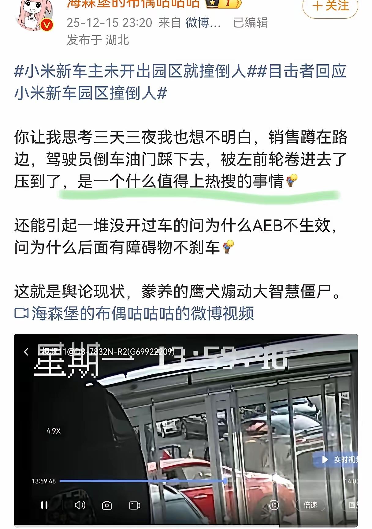 这有什么想不明白的？一个普通女人改嫁，没多少人关注，一个给自己立贞洁牌坊的女人与