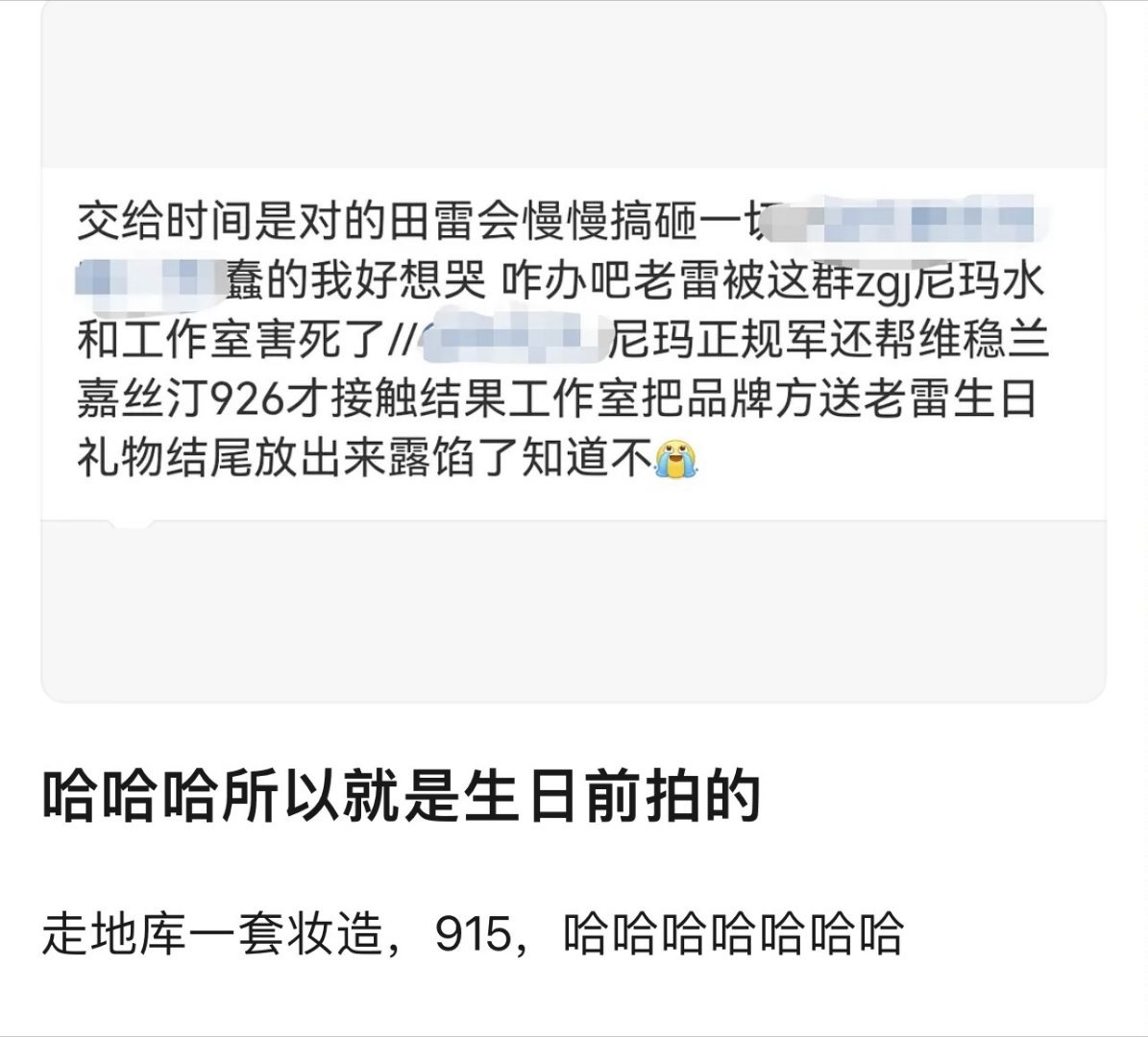 不爱换衣服得含金量还在上升[笑着哭]​​​