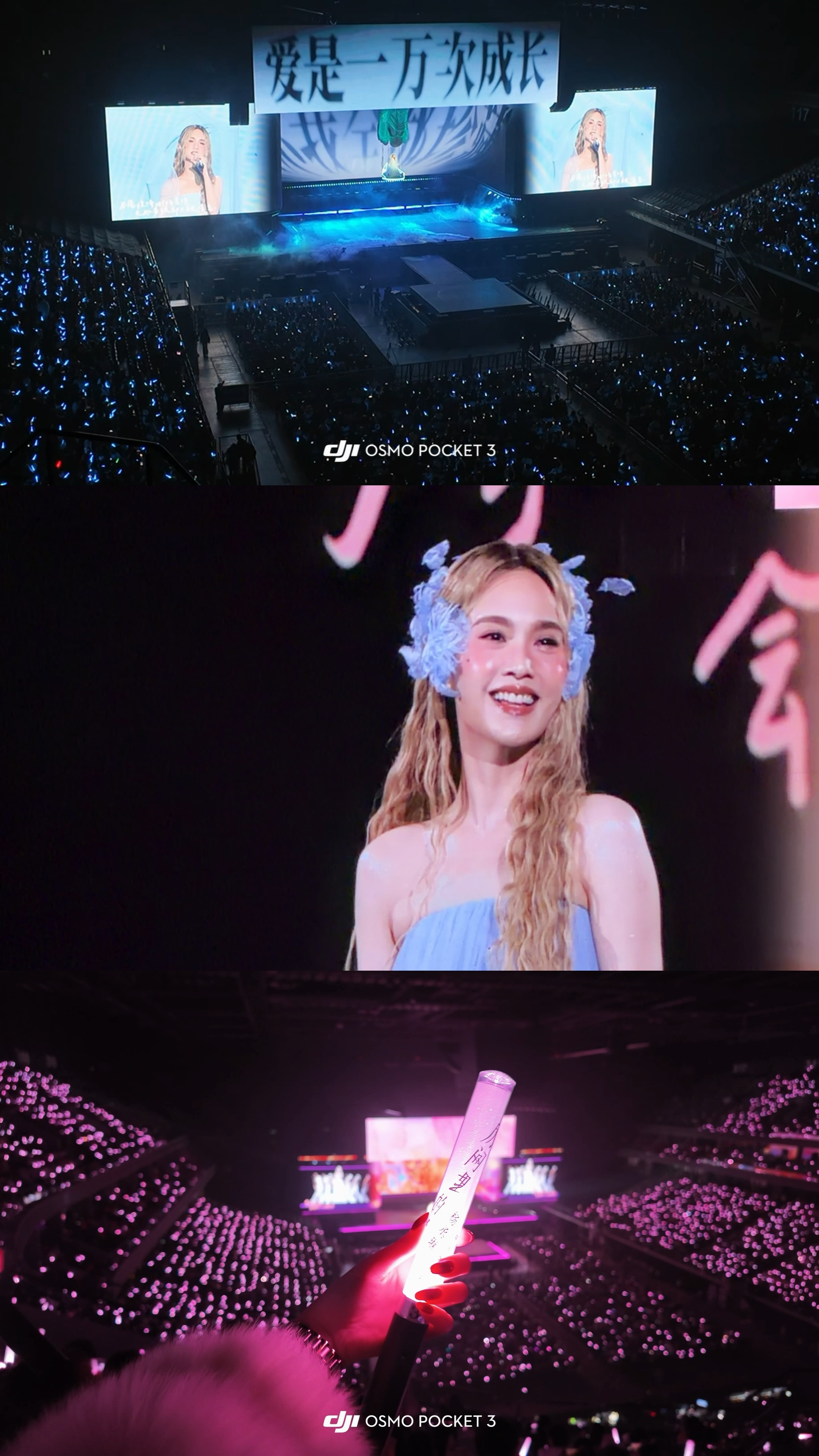 2026的第一场演唱会献给了杨丞琳✌🏻（结果被汪苏泷圈粉）现场氛围感太好了