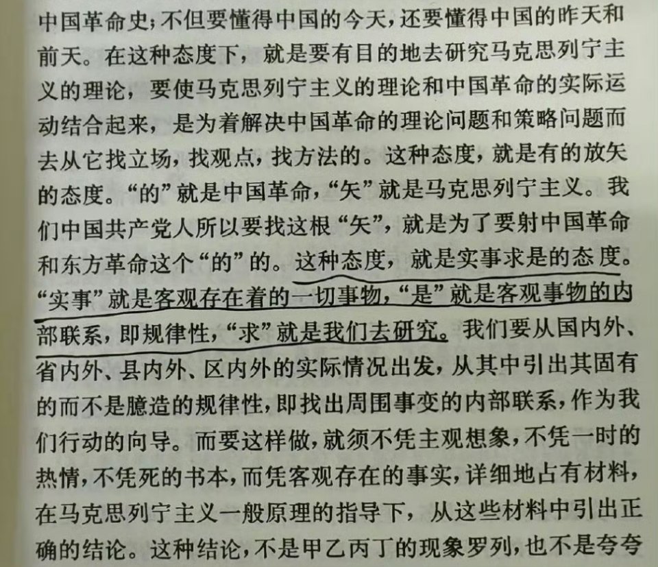 建议大家没事了多看看《毛选》，他老人家绝对不坑人，请放心阅读就是了。