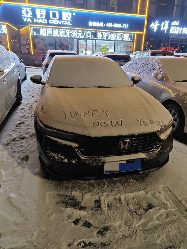 雅阁3个月真实用车体验一：外观，没买雅阁的基本都说雅阁丑，自己提了后也不知道心