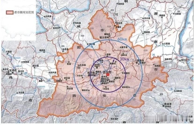 十五五开局！西安发布五年规划，西咸一体化与全省协同双提速，国家中心城市能级再跃升