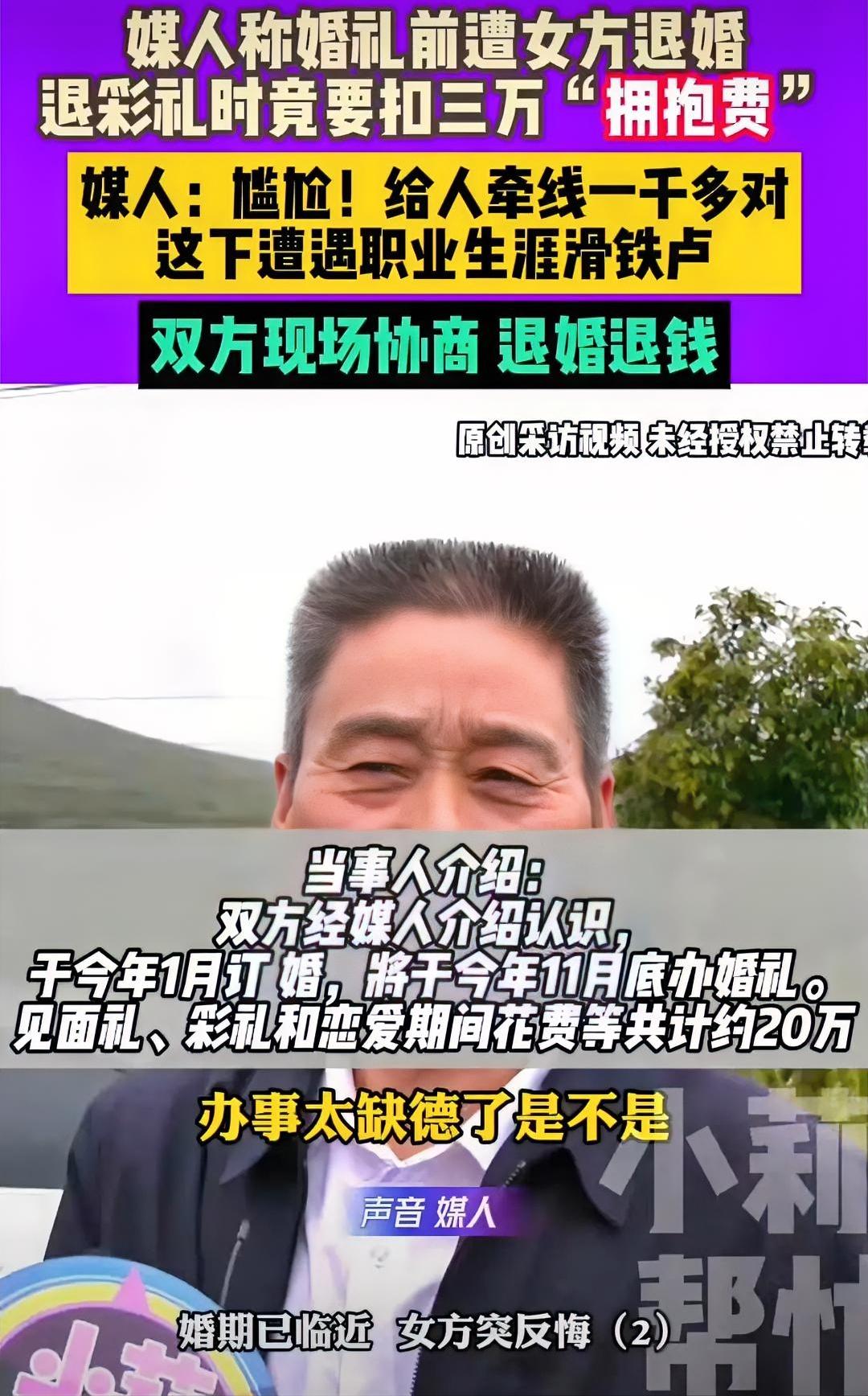 我有种预感这种歪风不会太长久了原因很简单啊不是没人管，也不是没法管，而是法律