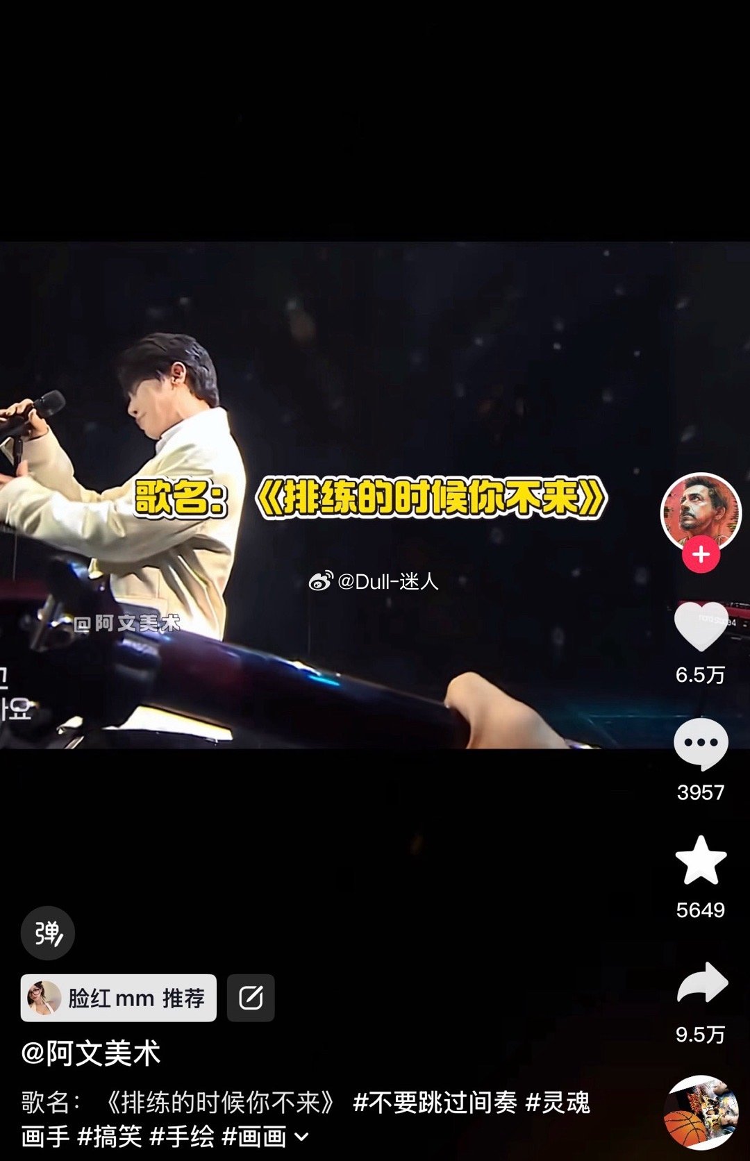 这是我今天刷到最搞笑的视频，笑了三分钟[大笑][大笑][大笑]​​​