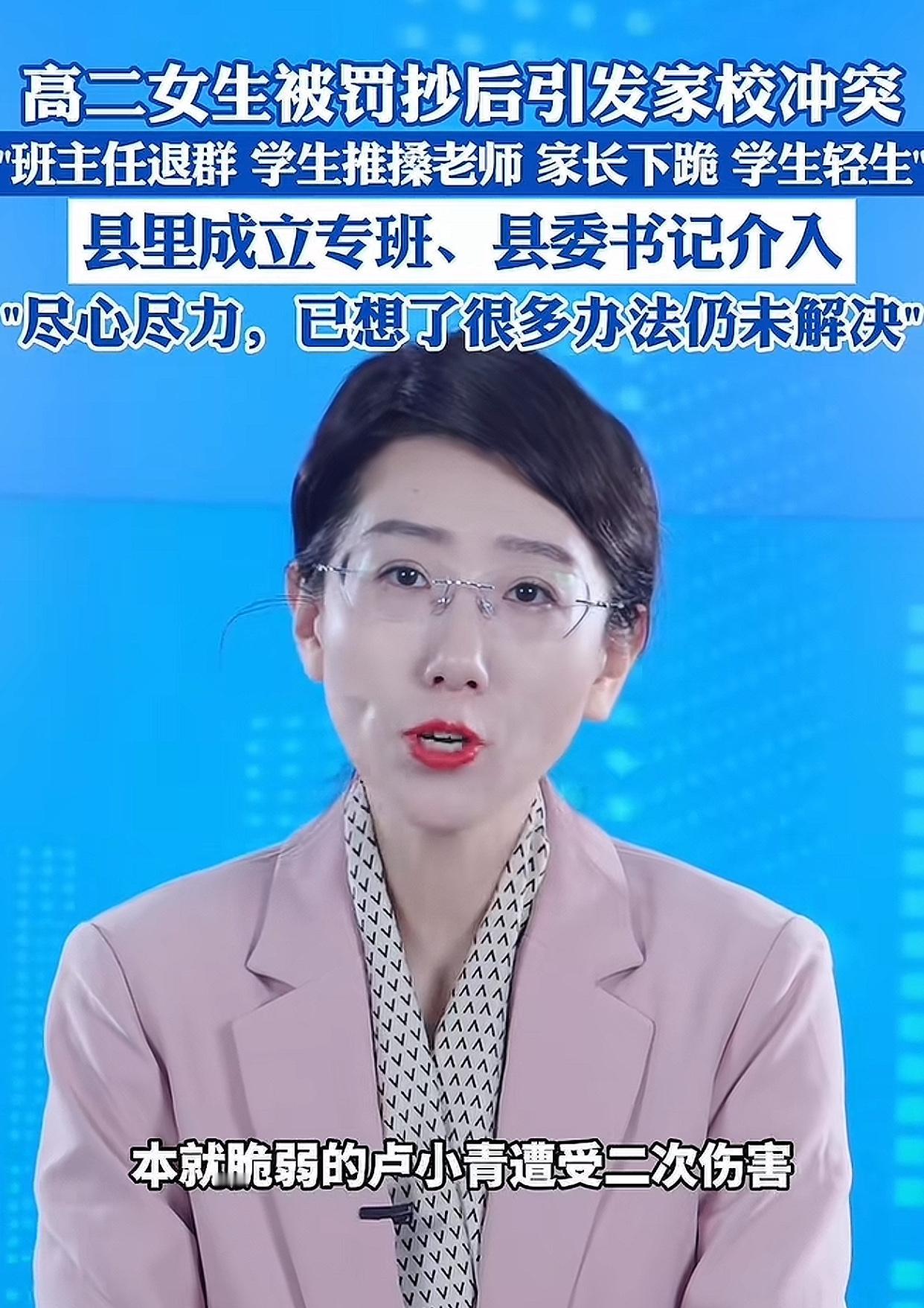 今天和一位当了30多年班主任的退休老教师聊天，讲到湖南石门二中孙老师目前的情况，