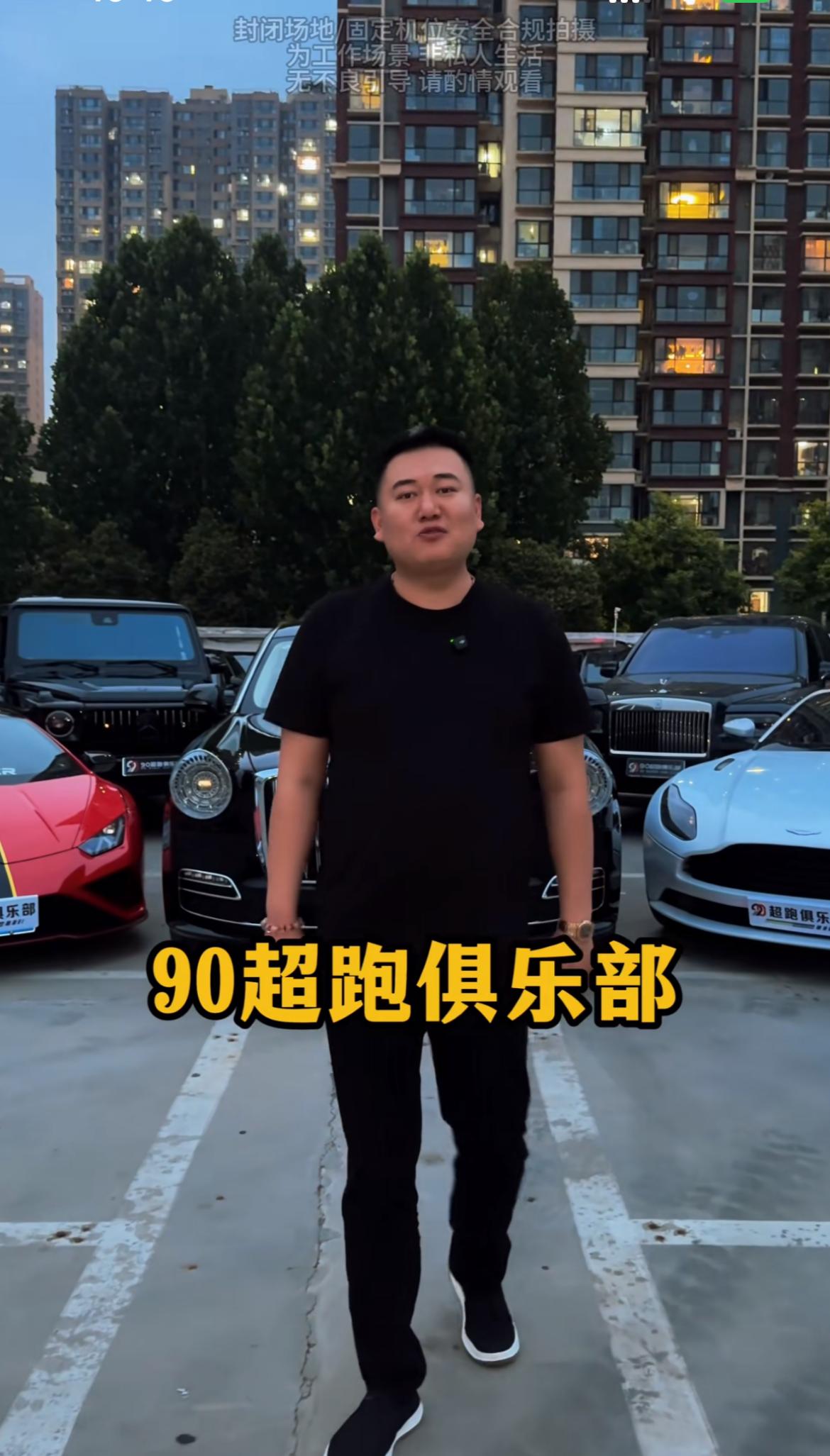 石家庄“贷款王”张晓民惨遭朋友做局！对方以借钱为由，抵押张晓民的库里南，没想到