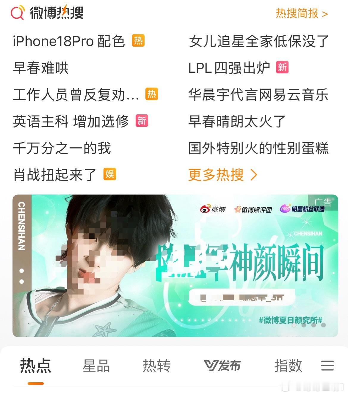 这什么脏东西？​​​