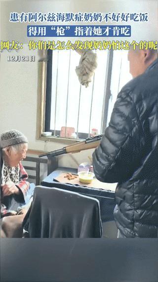 “解释不清了！”江苏一老奶奶患有阿尔兹海默症，平常在家不好好吃饭。不料，孙子突然