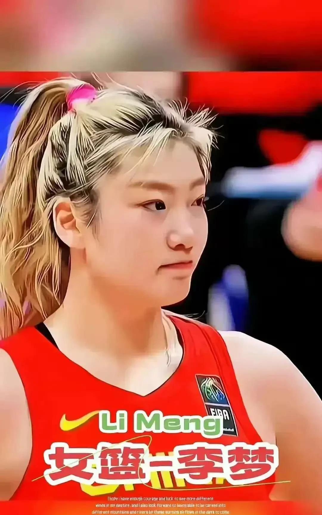 #李梦的缺席会影响中国女篮在亚洲杯夺冠吗#影响肯定是有的，毕竟李梦是目前我国最好