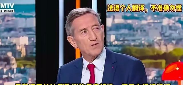 法国空军上将杜塔特看了2025年的9.3阅兵后曾说，他们的武器装备还没达到欧洲最
