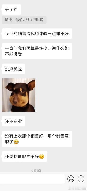 分享一下我一个朋友的买车心路历程普通家庭有车有房无贷款，两口子不到三十，年入