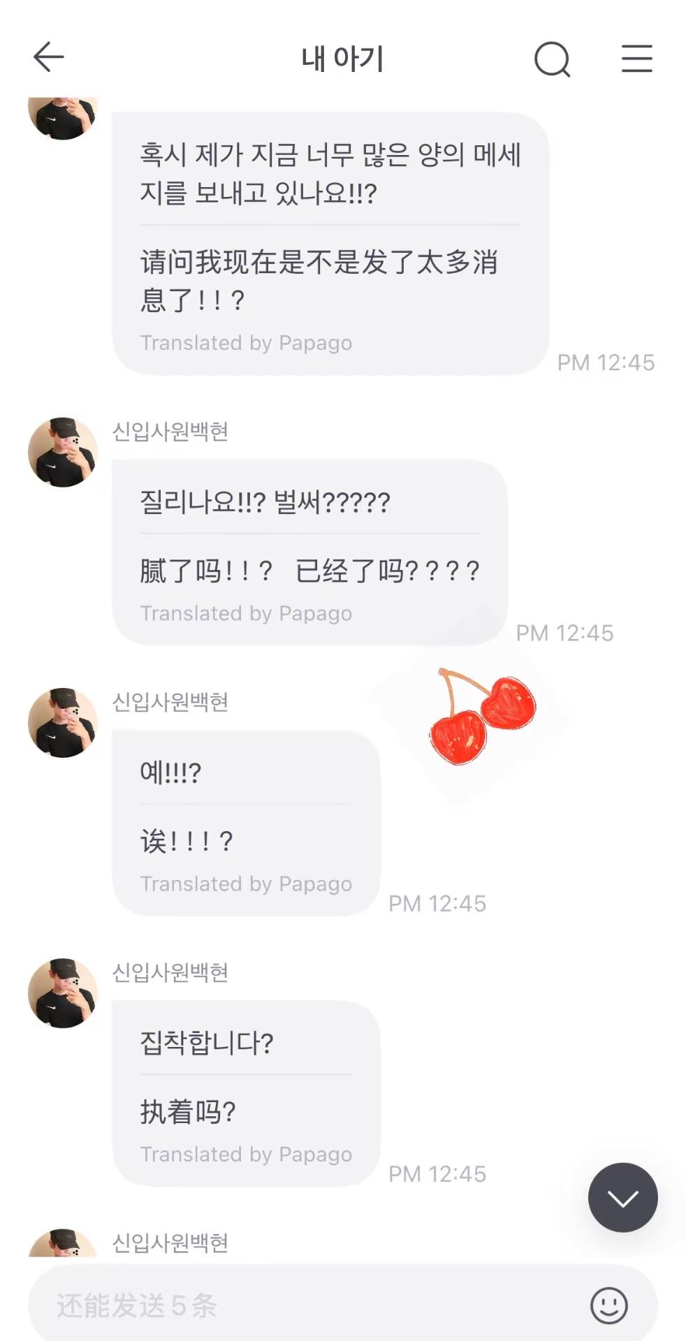 就这个黏人小狗爽！