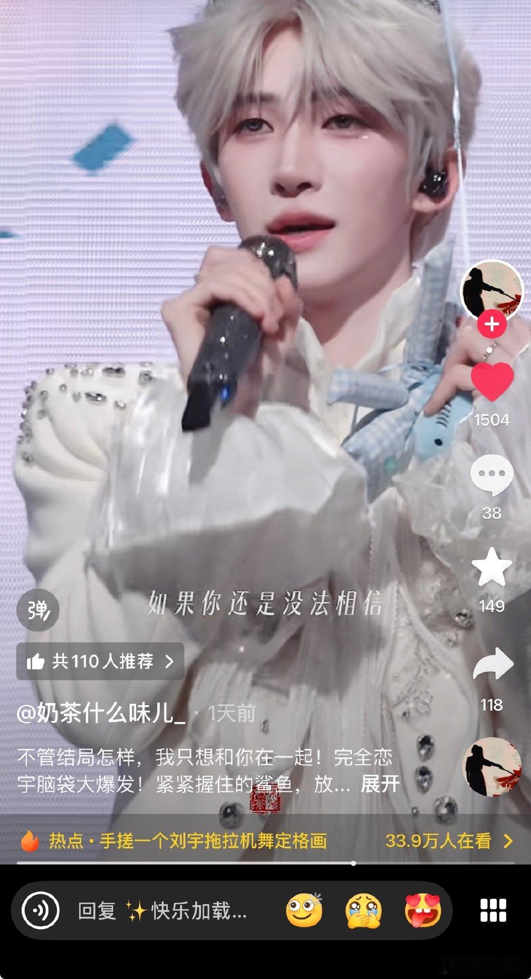 卧槽我才知道刘宇唱小宇的时候手里握着鲨鱼[哭哭]还往心口放……​