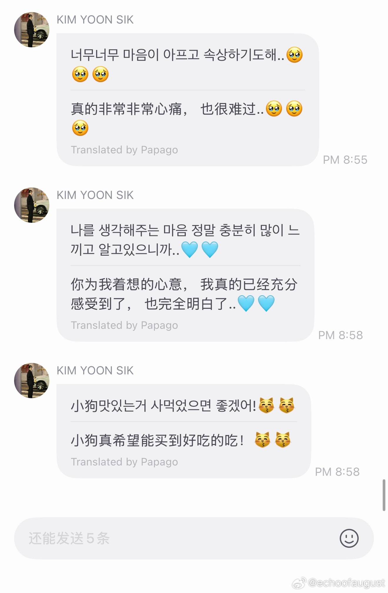 他让我们给自己买好吃的吃