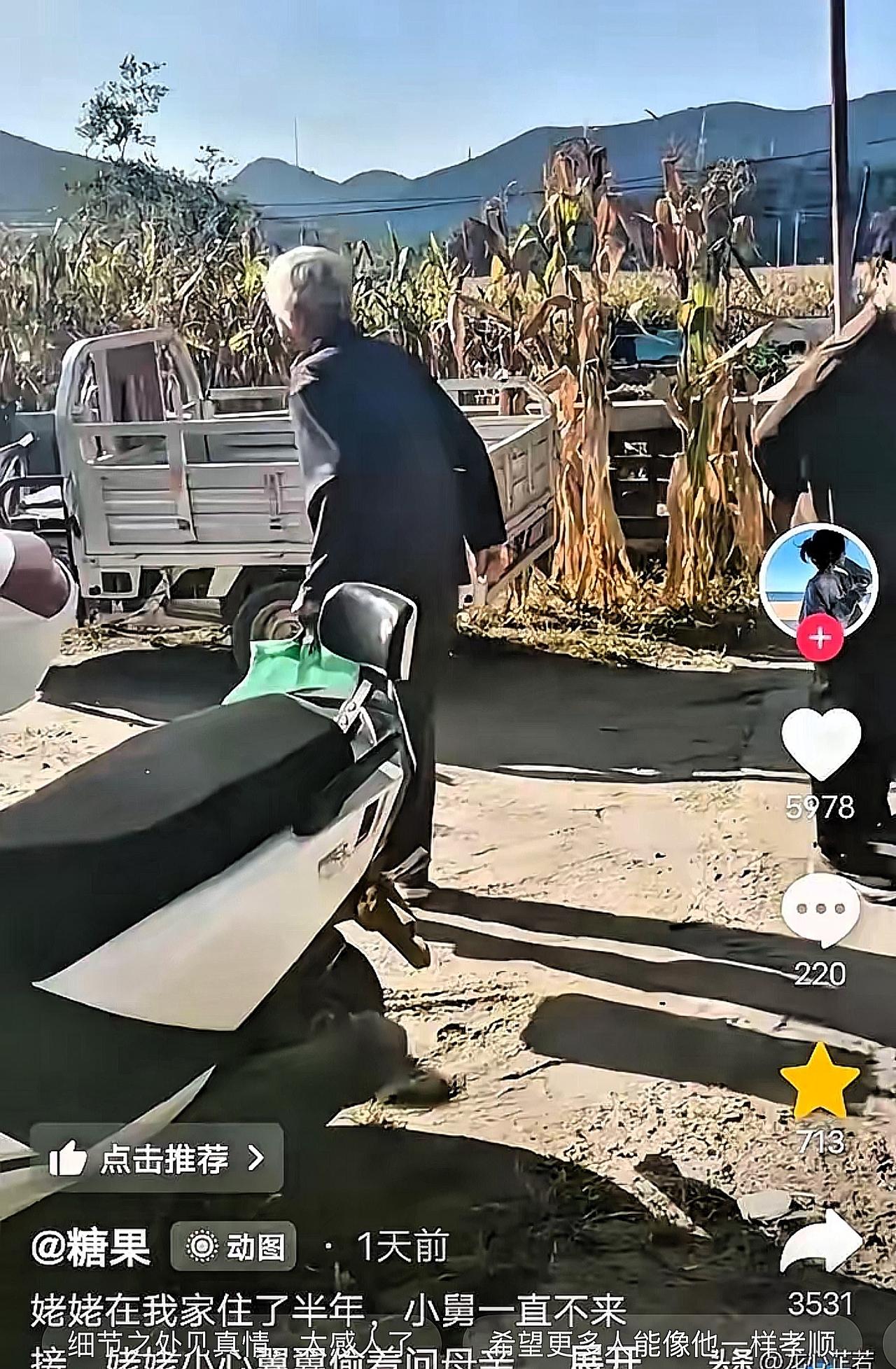 河北承德那老人太让人揪心了！在女婿家住半年，小儿子迟迟不接，她小心翼翼问能不能多