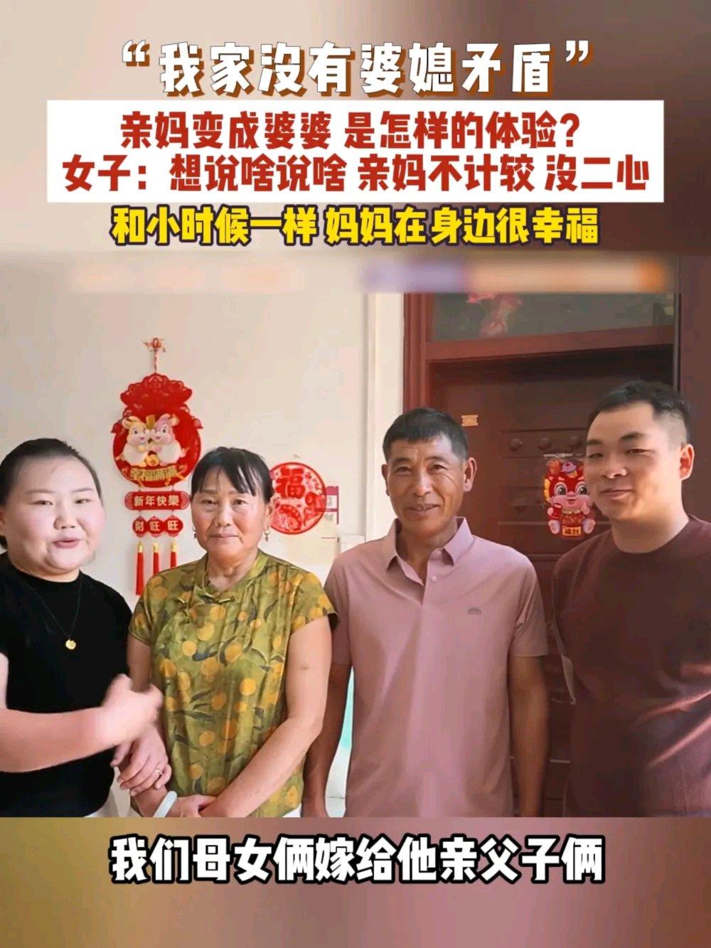河南周口这家人的操作真的比狗血电视剧还敢拍，看完我直接愣了。陈女士2018年结