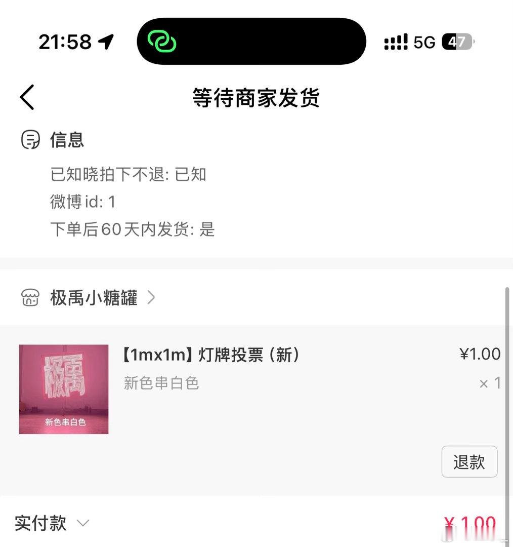 我喜欢​​​