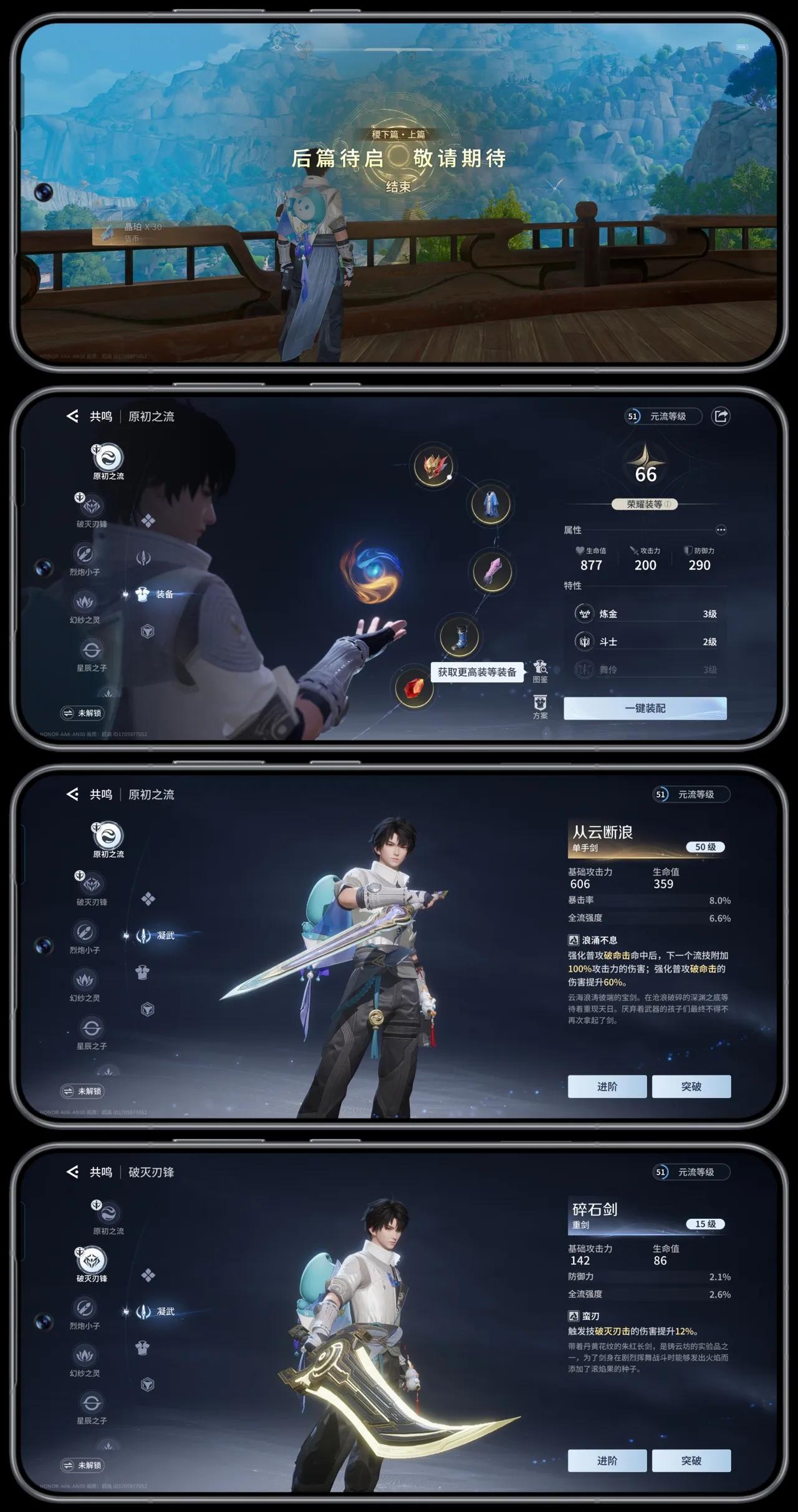 荣耀MagicRT玩《王者荣耀世界》实测：这性能释放，够狠！来身网友分享，设