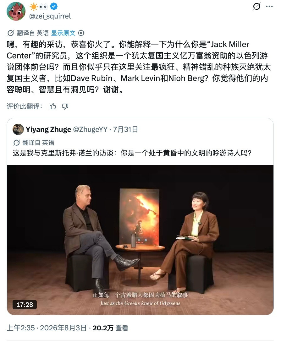 一些对于仲树的指控，随便搞Claude做一下事实检查再传播很难吗。。。美国已