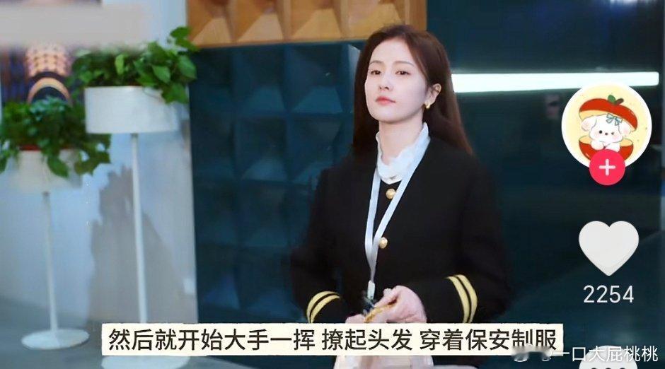 谁懂我这💩一样的笑点保安制服