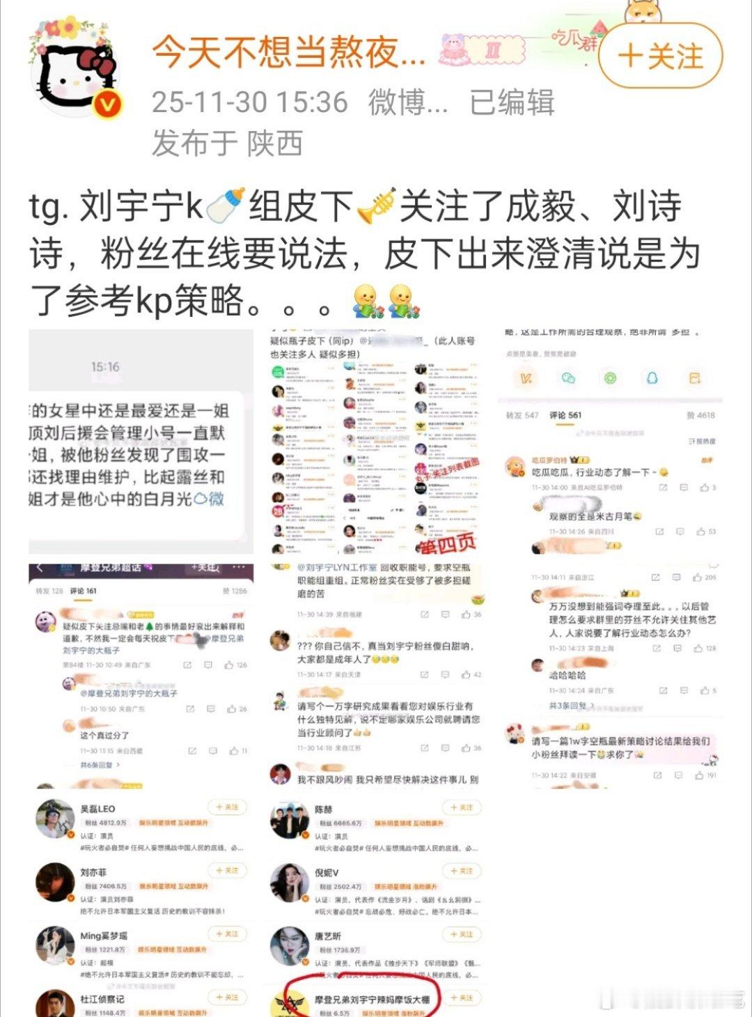这没什么吧，有什么值得挂吗