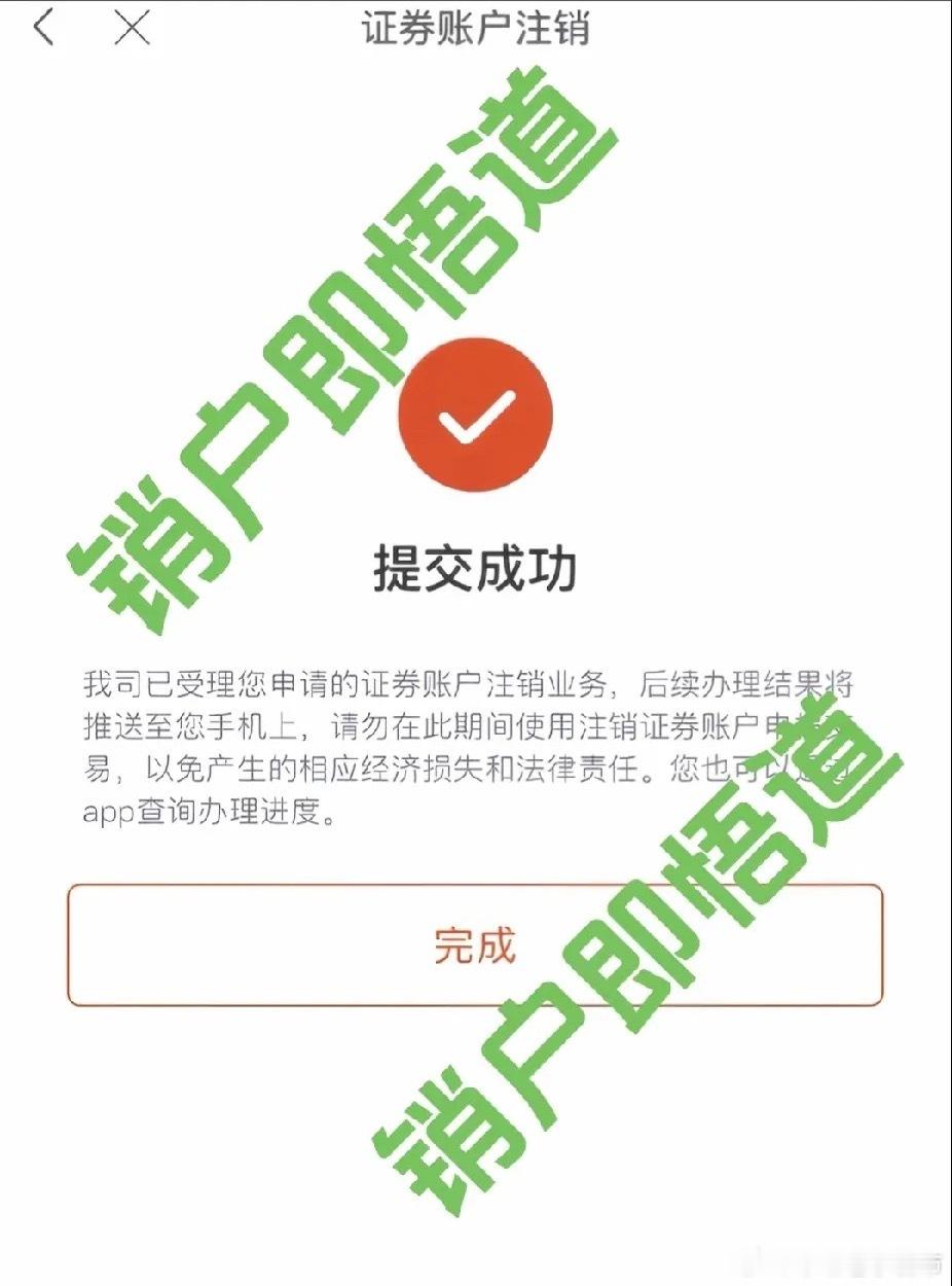 对的，远离这个不成熟的市场，是最好的选择。因为目前这个资本市场，股民投资者大概9