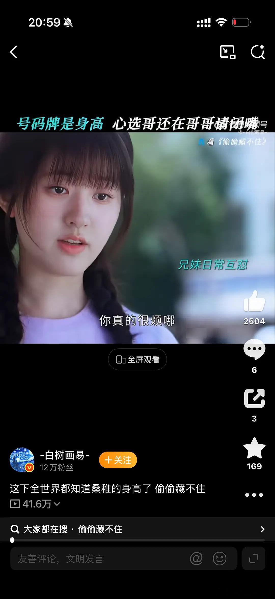 整容真的只有0次和无数次[捂脸哭]​​​
