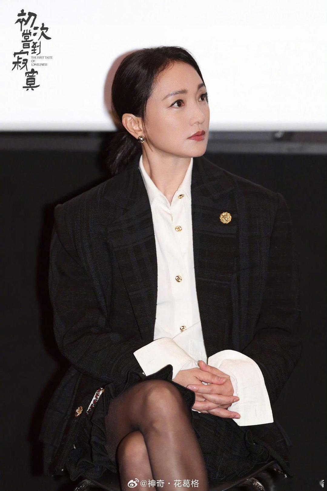 #周迅釜山电影节影后#她可以灵动天真，也可以沉静复杂，每次塑造人物都能留下独特印记，这份天赋与沉淀太
