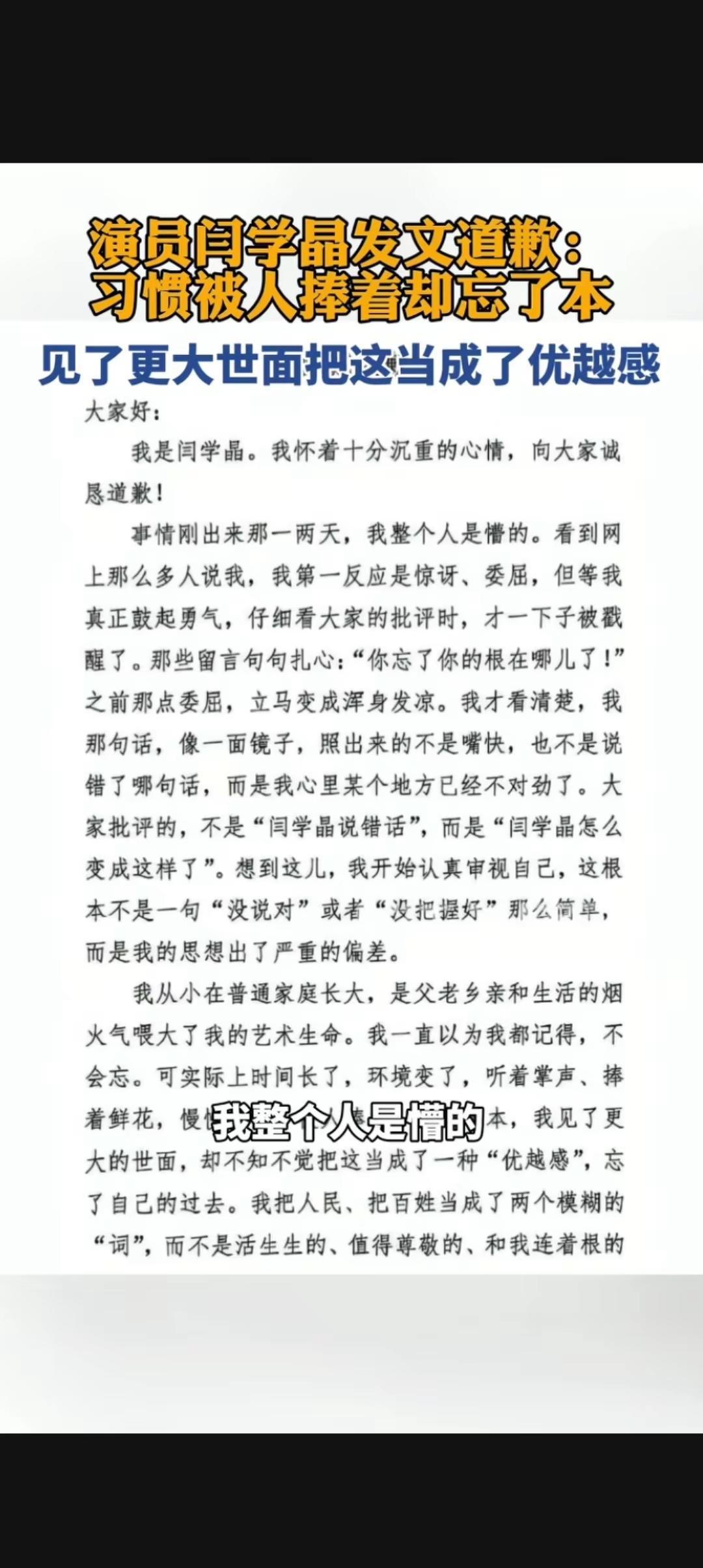 世人都在为碎银几两面奔忙，回头看看都是被生活捆绑！